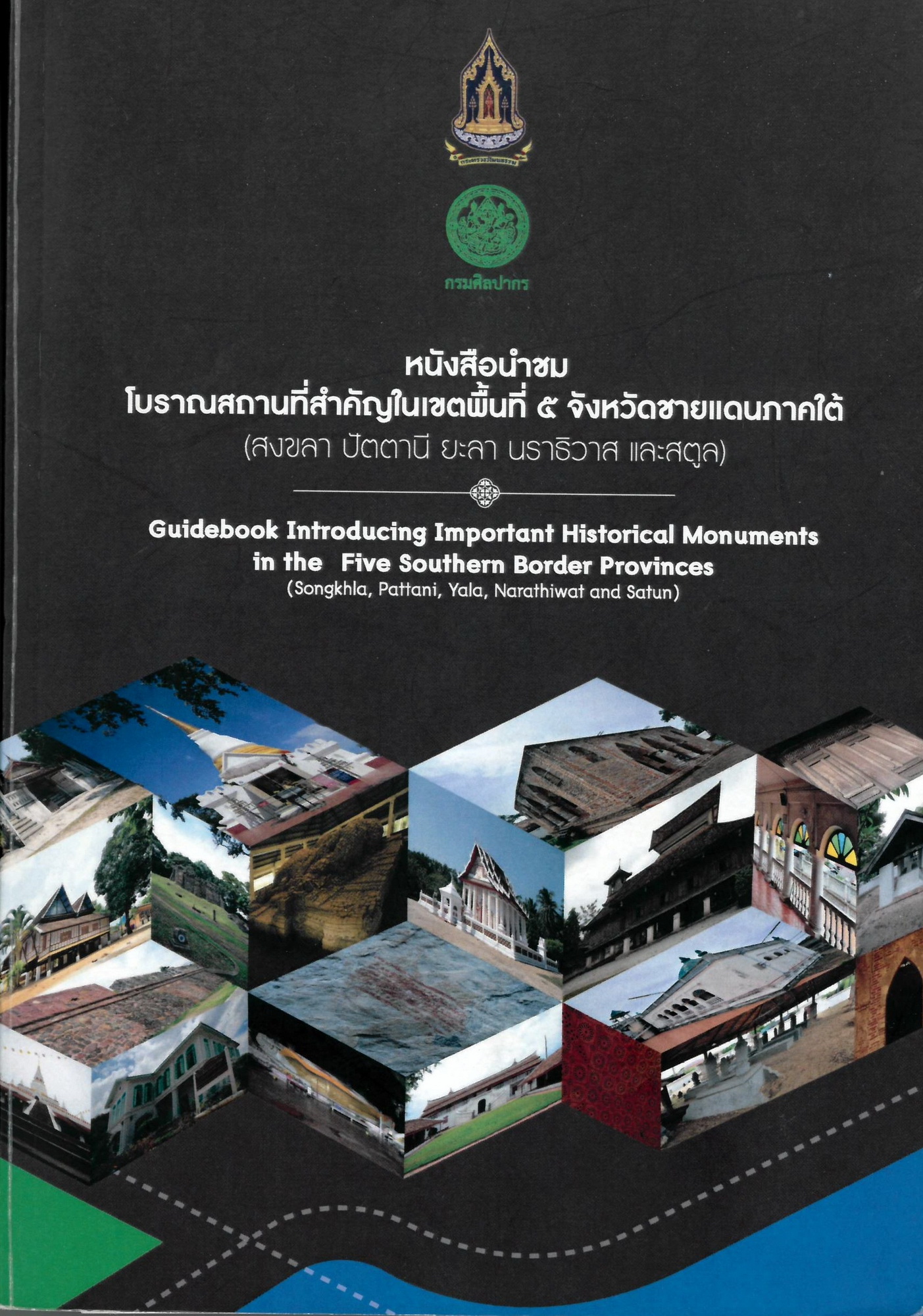 Ebook