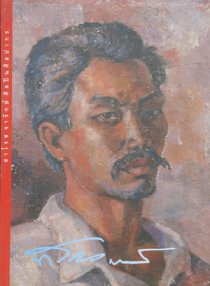 Ebook