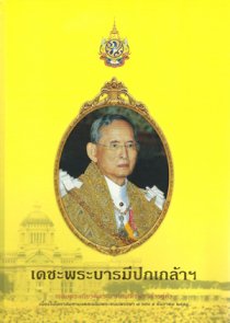 Ebook