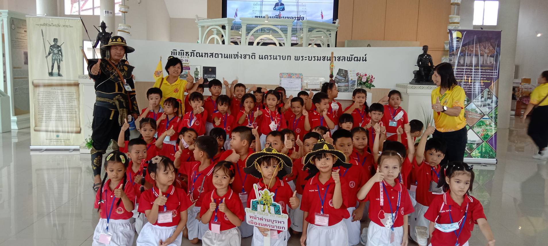 โรงเรียนเทศบาล 1 วัดศรีเมือง (นักเรียนชั้นอนุบาล 3)  (เวลา 09.40 น.) จำนวน 114 คน