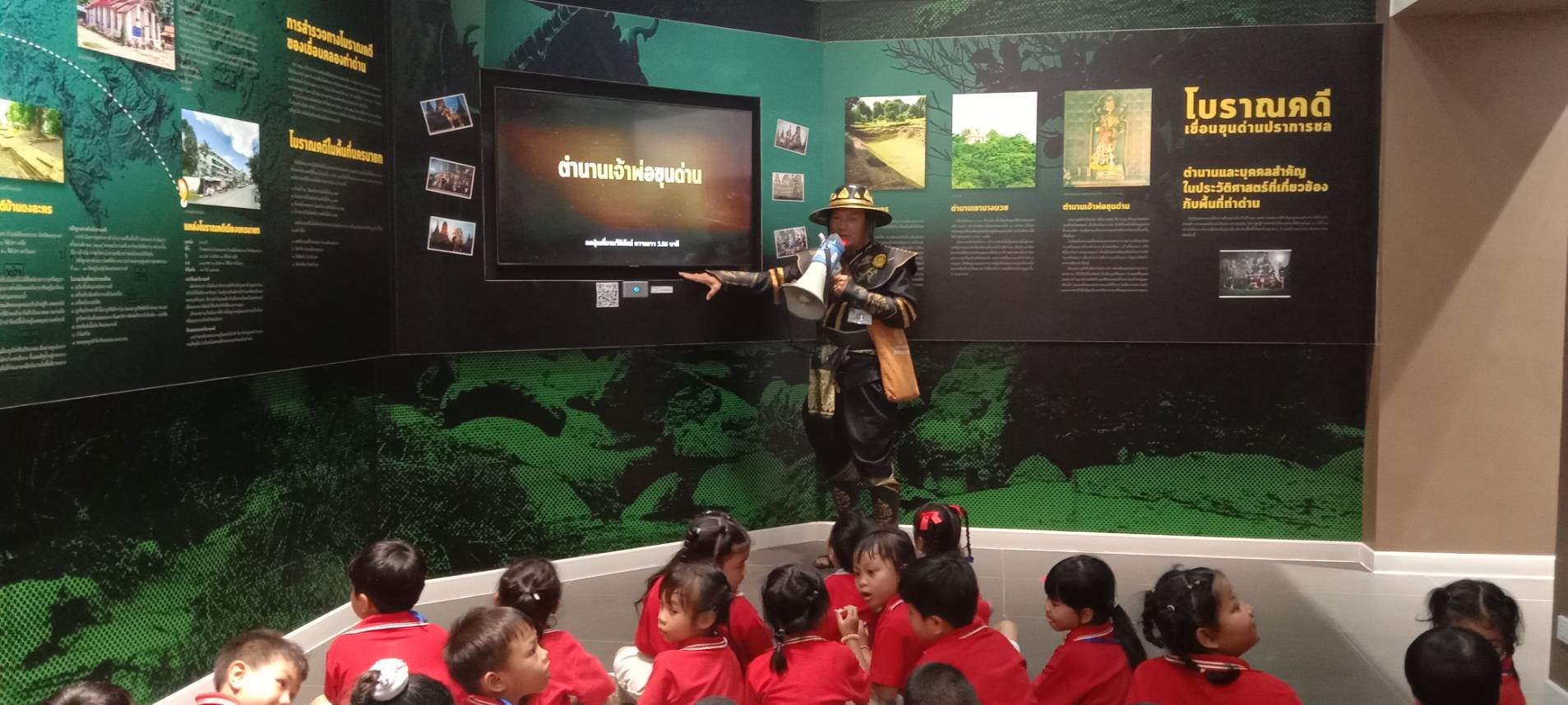 โรงเรียนเทศบาล 1 วัดศรีเมือง (นักเรียนชั้นอนุบาล 3)  (เวลา 09.40 น.) จำนวน 114 คน